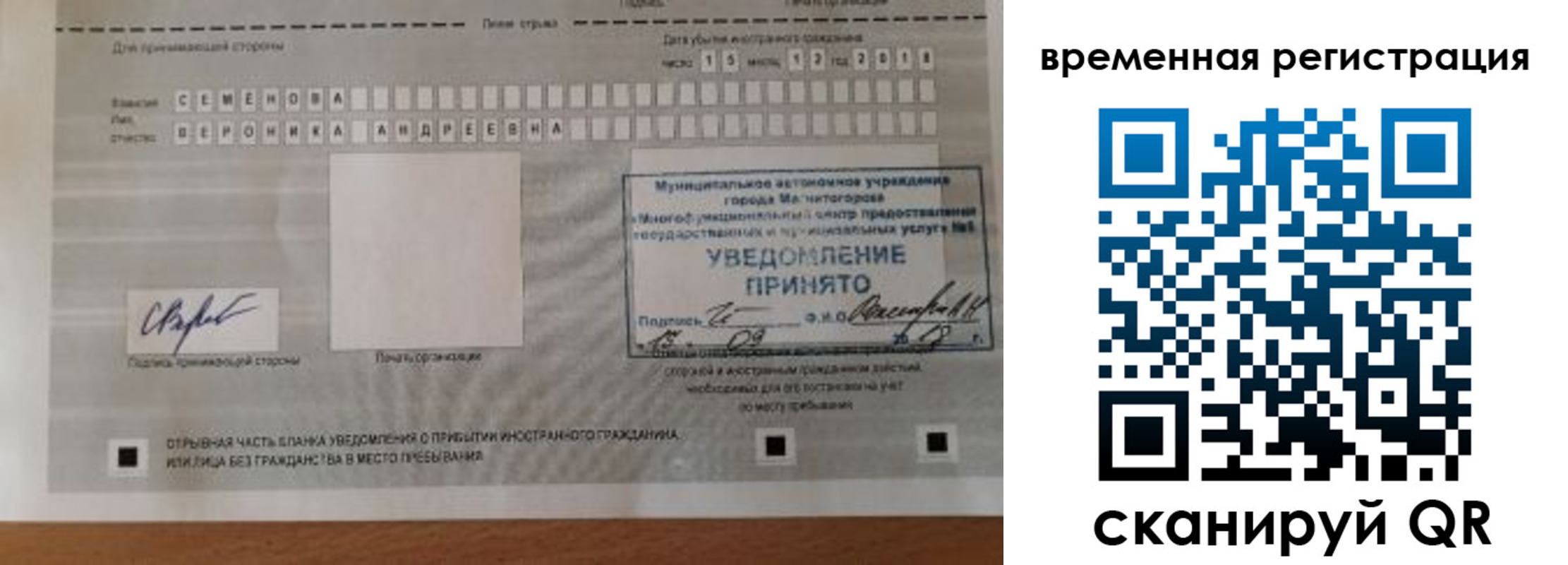 пропишу в квартире в Орске
