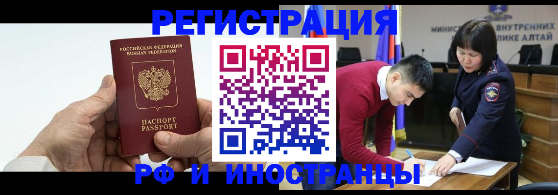 регистрация для дет. сада в Орске